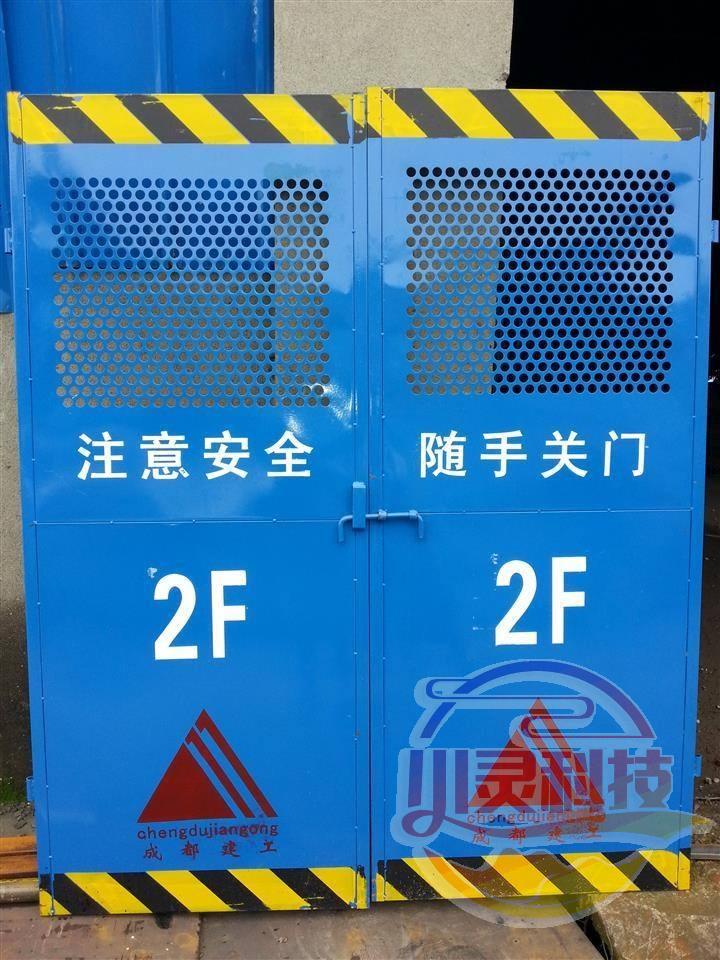 施工電梯施工防護門