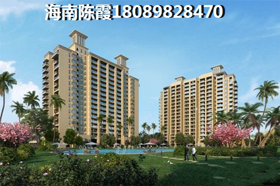 海南世貿(mào)蘭庭