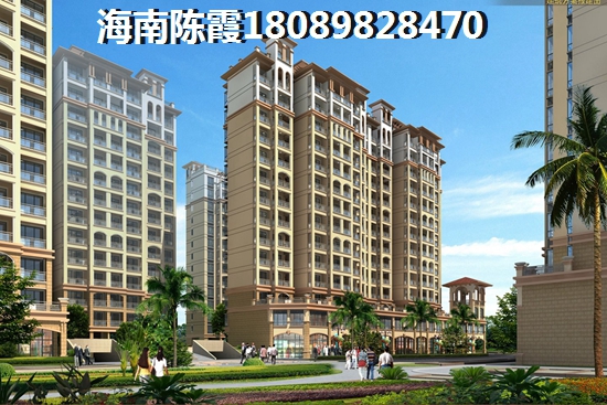 海南?？诿捞m區(qū)房?jī)r(jià)怎么樣？