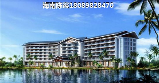 五指山森林湖買房條件