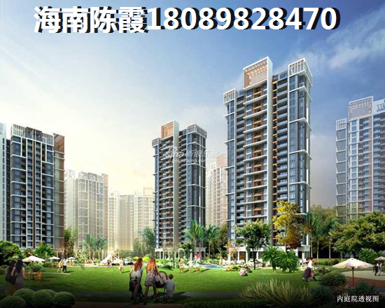 18度花園房子漲價了嗎？