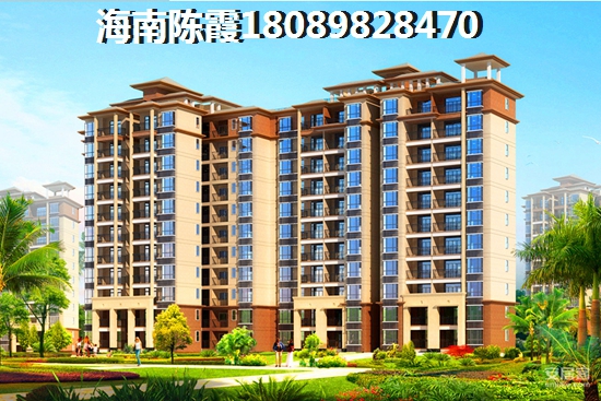 >202018度花園買房解析