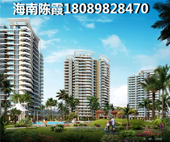 匯澤·藍(lán)海灣買(mǎi)房條件