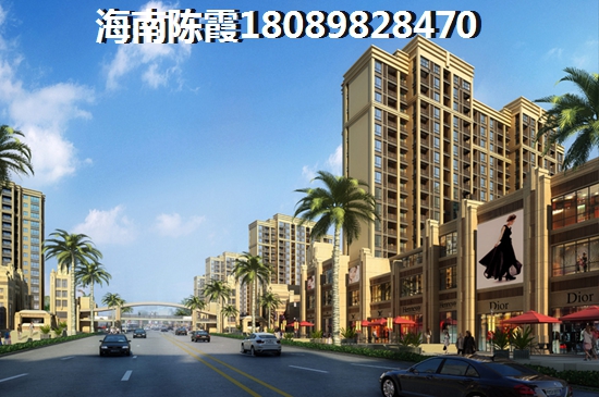 蔚藍(lán)海岸商鋪購(gòu)房指南