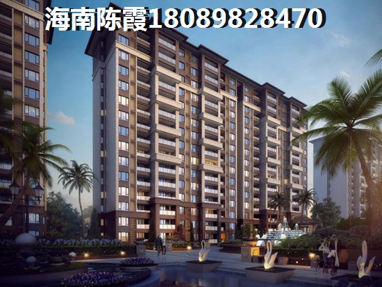 海航康樂(lè)悅居