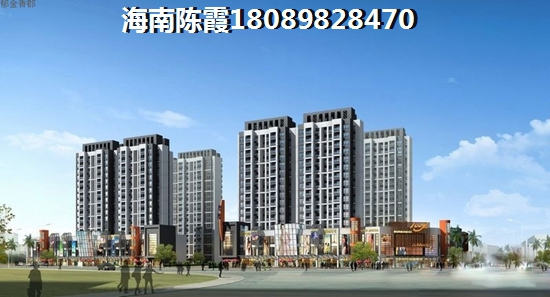 >2020五指山翡翠新區(qū)買房攻略