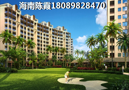 海南新世界花園度假村悅江庭