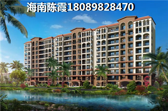 遠(yuǎn)東海岸VS碧桂園十里繁花分析對比