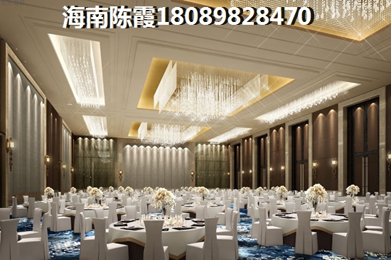 海南豐華和家園