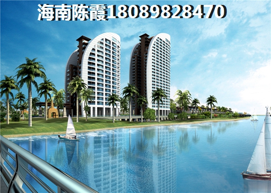 海南北京城建海云府