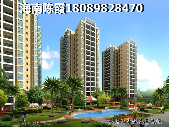 南新悅城?？诤５閸u是海南的島中島，既與市中心交通來往方便又相對獨(dú)立，島上開發(fā)較西海岸以及新埠島而言更為成熟。酒店、銀行、醫(yī)院、商場等各項(xiàng)生活設(shè)施齊全，海南醉高學(xué)府——海南大學(xué)也位居此處，島上的白沙門公園是海南第二大濱海生態(tài)公園，內(nèi)部娛樂設(shè)施豐富，可為度假生活增添樂趣。不過由于整個島面積有限，稀缺性導(dǎo)致房價一路抬高，目前均價也在萬元以上，此外海甸島的開發(fā)已使得沙灘所剩無幾，親海效果不如西海岸和新埠島的海景房。 