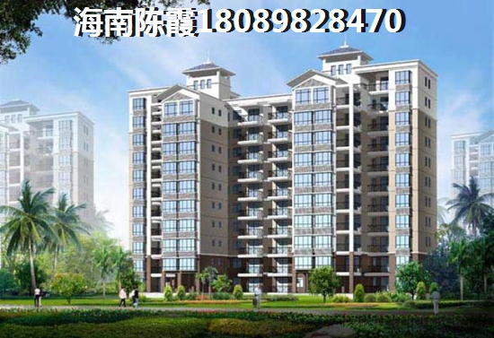 >2021?？谫I(mǎi)房子解析