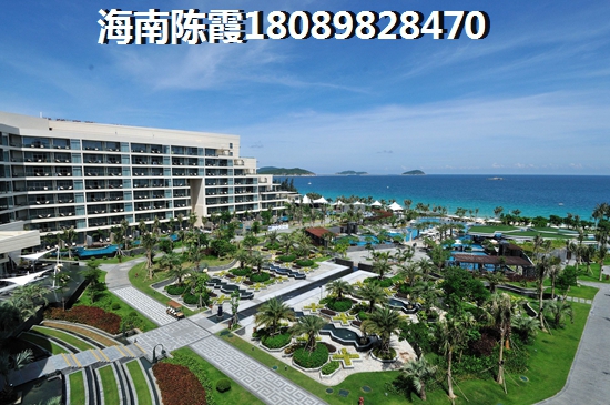 海南儋州全款買房的優(yōu)點(diǎn)分析