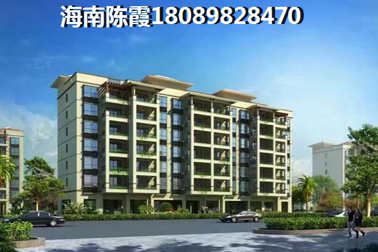 海南?？诿捞m區(qū)房價2021走勢