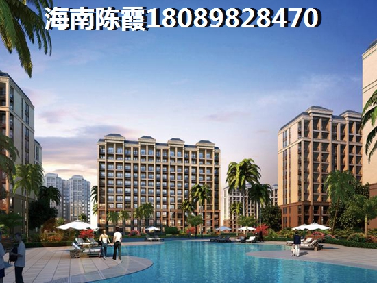 海南保亭縣房?jī)r(jià)要暴跌是妄言，保亭房?jī)r(jià)還會(huì)上漲~