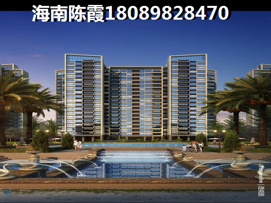 博鰲濱海小鎮(zhèn)房?jī)r(jià)+售樓電話~，博鰲濱海小鎮(zhèn)房?jī)r(jià)有優(yōu)惠嗎？