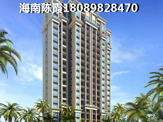 高隆灣PK海南樂東買房touzi房子哪個地方好？，高隆灣PK海南樂東買房touzi房子哪個地方好？