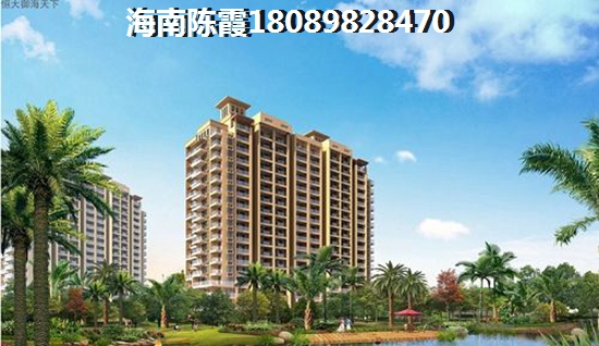 春陽江城國際全款購房優(yōu)惠解析及定安房產(chǎn)touzi比較