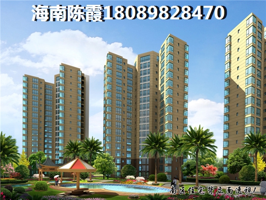 海南房價這么貴本地人怎么辦，海南定安縣房子怎么樣