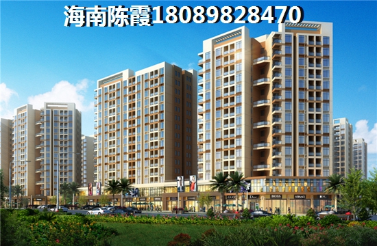 海南買房,商業(yè)地產,寫字樓,地產,稅費,二手房,二手房交易,營業(yè)稅,海南房價,過戶