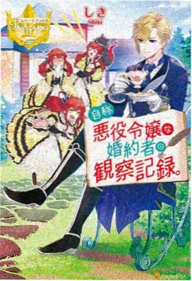 间谍过家家第一季免费观看 第3话