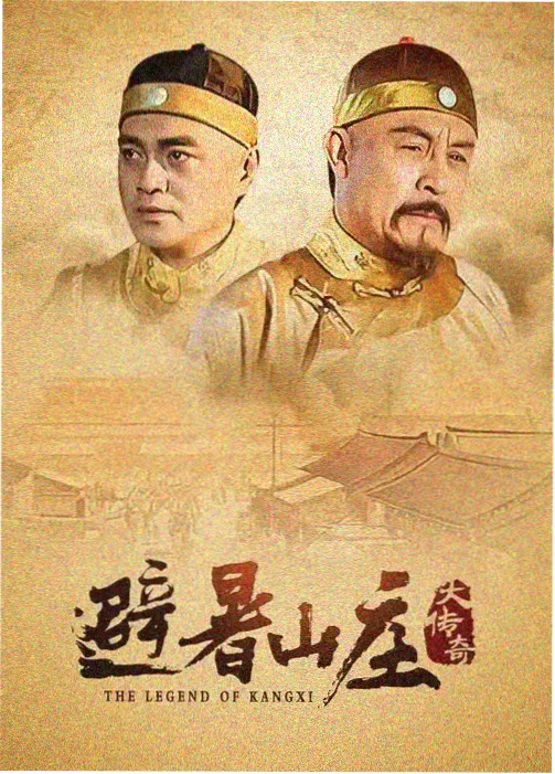 咒术回战 第二季