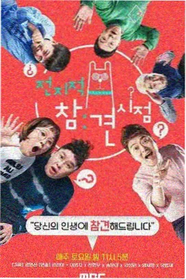 鬼灭之刃 锻刀村篇